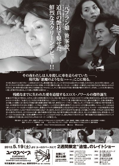 映画『彼女について知ることのすべて』の画像（3枚目）