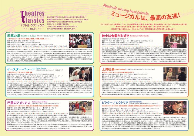 映画『紳士は金髪がお好き』の画像（3枚目）