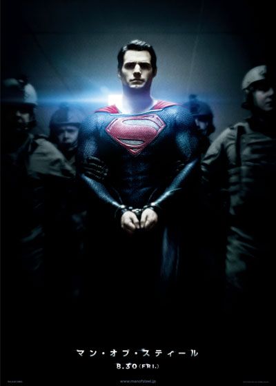 映画『マン・オブ・スティール』の画像（4枚目）