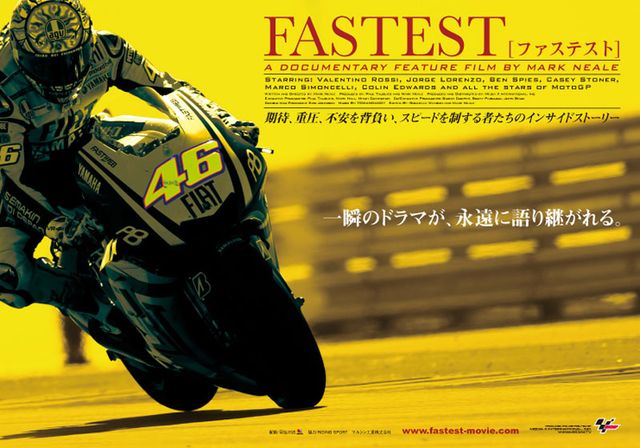 映画『FASTEST』の画像（2枚目）