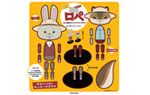 『紙兎ロぺ』特製ペーパークラフト