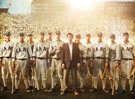 KANO ~1931海の向こうの甲子園~