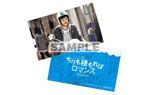 特製コミナムカード ~ソン・ジュンギの場合~
