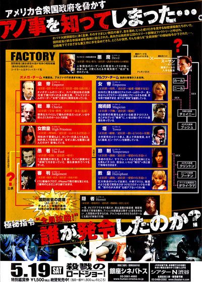 映画『極秘指令 ドッグ×ドッグ』の画像（3枚目）