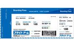 航空券メモパッド