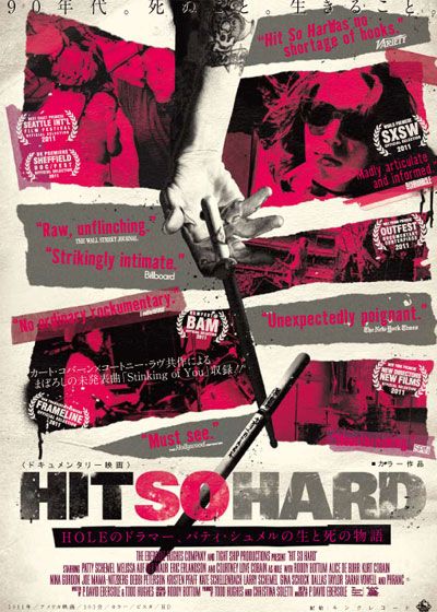 映画『HIT SO HARD』の画像（2枚目）