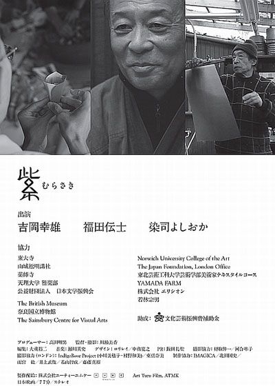 映画『紫』の画像（2枚目）