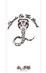 SNAKE ON THE BEACH×赤い季節オリジナルタオル