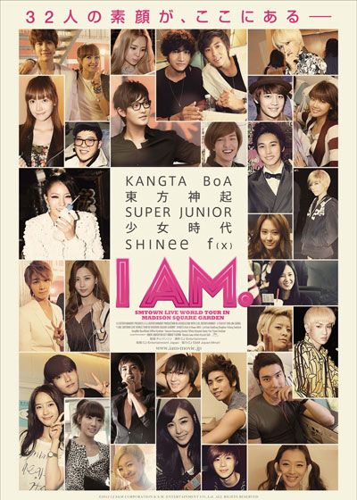 映画『I AM. SMTOWN LIVE WORLD TOUR IN MADISON SQUARE GARDEN』の画像（2枚目）