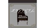 オリジナルメモ帳