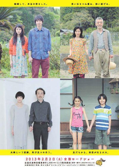 映画『きいろいゾウ』の画像（3枚目）