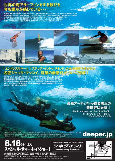 映画『ディーパー・シェイド・ブルー』の画像（3枚目）