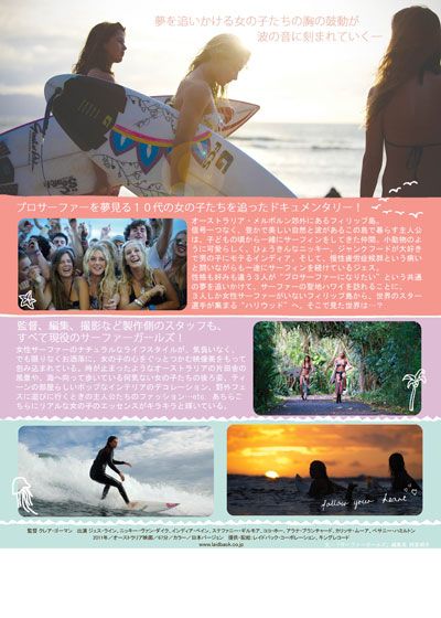 映画『ファースト・ラブ』の画像（3枚目）