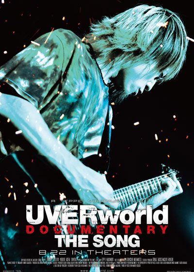 映画『THE SONG』の画像（3枚目）