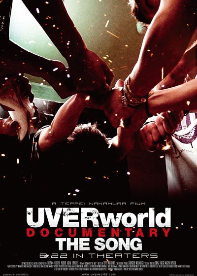 映画『THE SONG』の画像（4枚目）