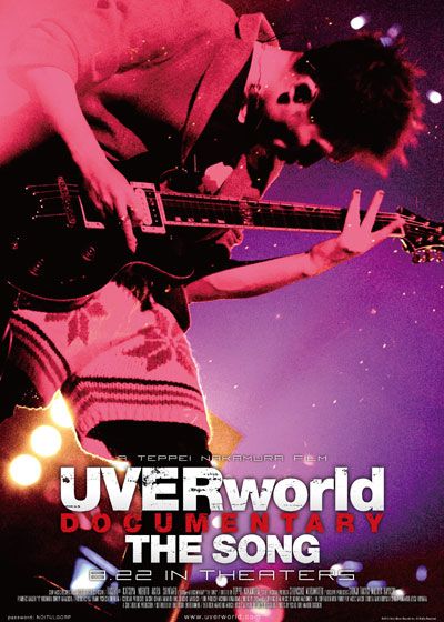 映画『THE SONG』の画像（5枚目）