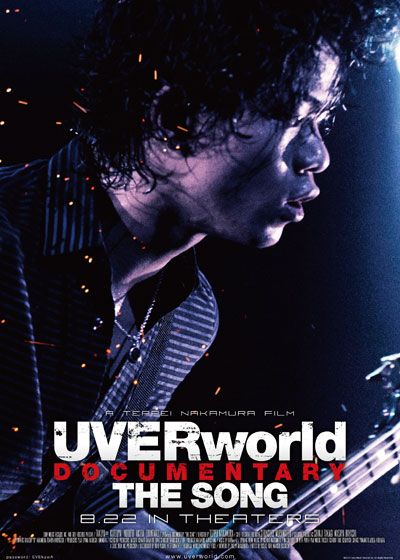 映画『THE SONG』の画像（6枚目）