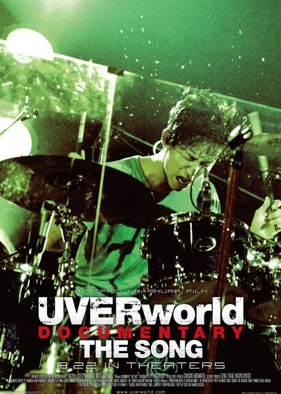 映画『THE SONG』の画像（7枚目）