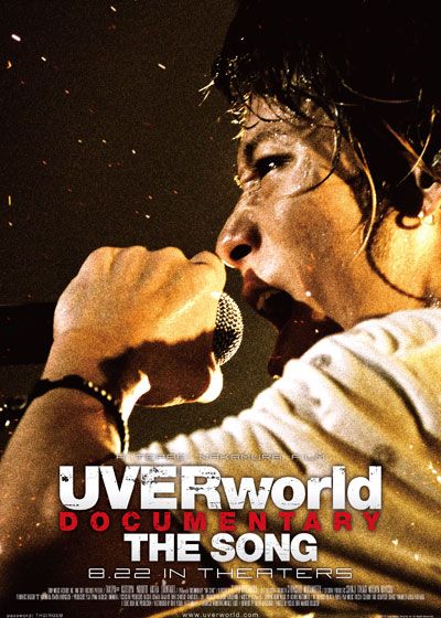 映画『THE SONG』の画像（8枚目）