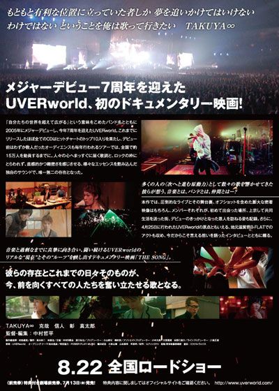 映画『THE SONG』の画像（9枚目）