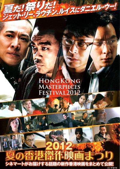 映画『白蛇伝説～ホワイト・スネーク～』の画像（2枚目）