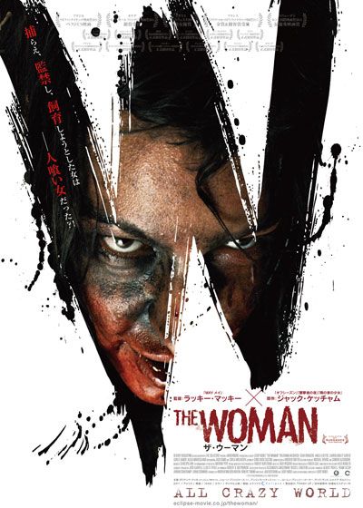 映画『ザ・ウーマン』の画像（2枚目）