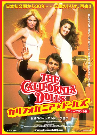 映画『カリフォルニア・ドールス』の画像（2枚目）