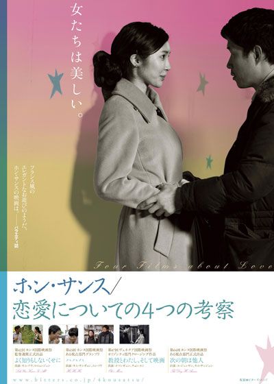 映画『ハハハ』の画像（2枚目）