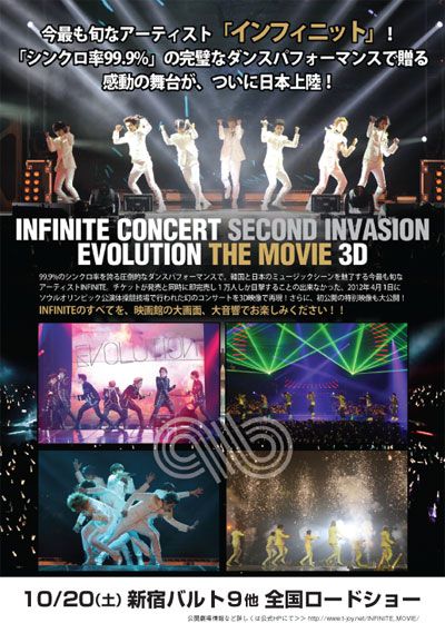 INFINITE CONCERT SECOND INVASION EVOLUTION THE MOVIE 3D