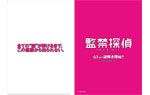 オリジナルクリアファイル