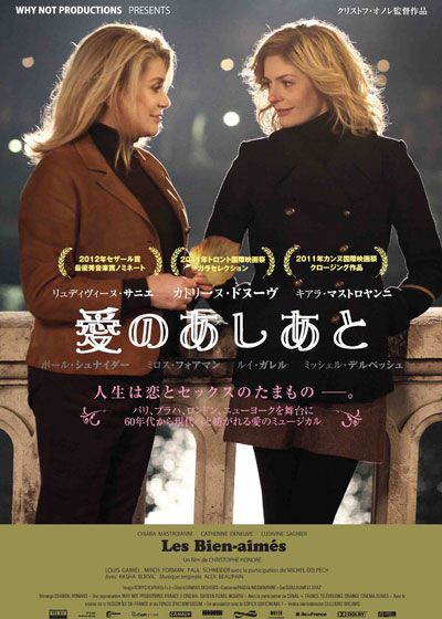 映画『愛のあしあと』の画像（2枚目）