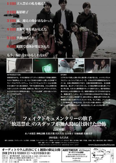 映画『行方不明』の画像（3枚目）