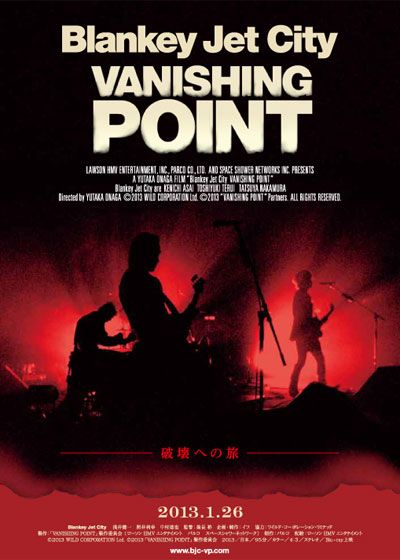映画『Blankey Jet City/VANISHING POINT』の画像（2枚目）