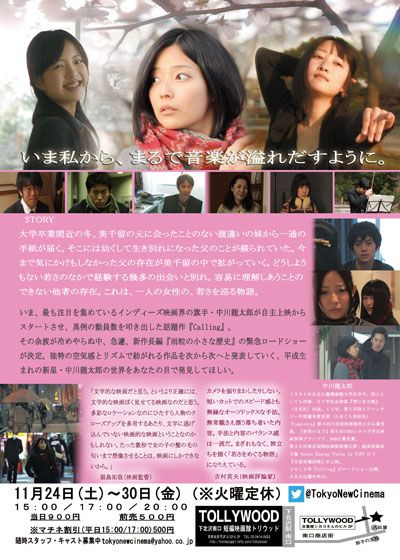 映画『雨粒の小さな歴史』の画像（2枚目）