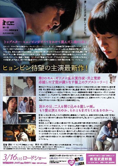 映画『愛してる、愛してない』の画像（3枚目）