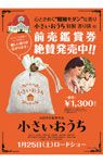 香り袋