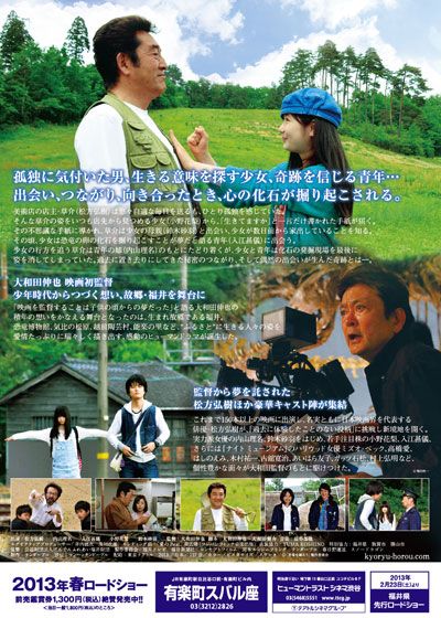 映画『恐竜を掘ろう』の画像（3枚目）