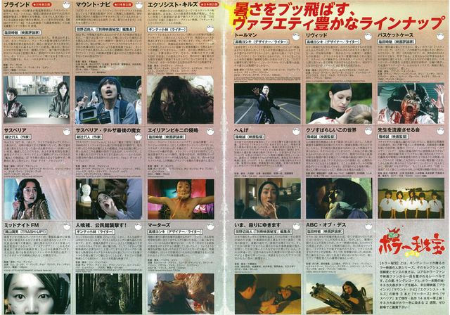 映画『ブラインド』の画像（3枚目）