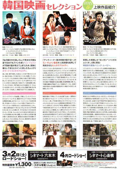 映画『僕の妻のすべて』の画像（3枚目）