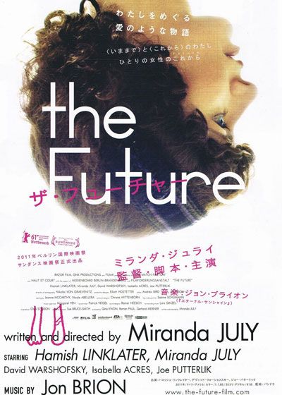 映画『the Future ザ・フューチャー』の画像（2枚目）