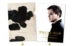 オリジナルクリアファイル