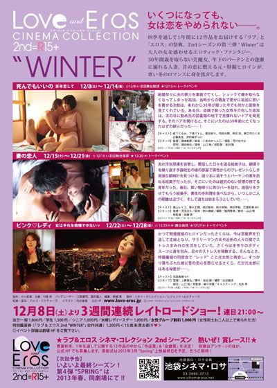 映画『ピンク・レディ 女はそれを我慢できないッ』の画像（3枚目）