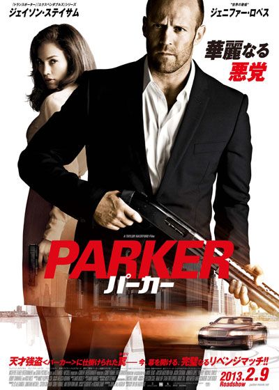 PARKER/パーカー
