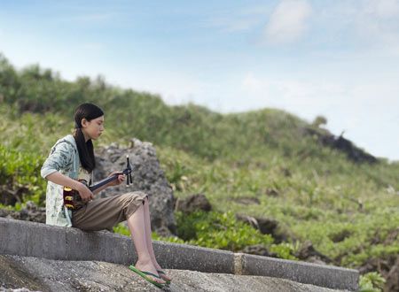 旅立ちの島唄　～十五の春～