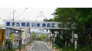 わすれない ふくしま