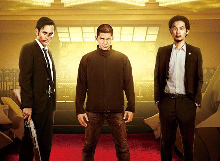 ザ・レイド GOKUDO