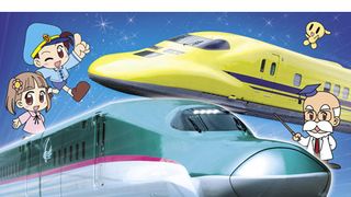 れっしゃだいこうしん ザ☆ムービー しんかんせんとたのしいでんしゃたち