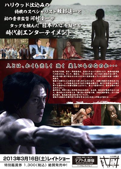 映画『赦免花(しゃめんばな)』の画像（3枚目）