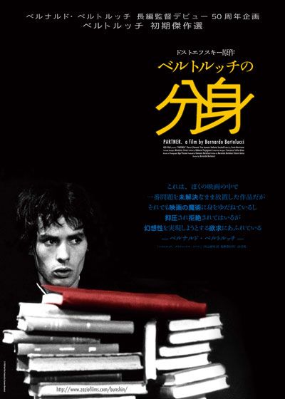 映画『殺し』の画像（2枚目）