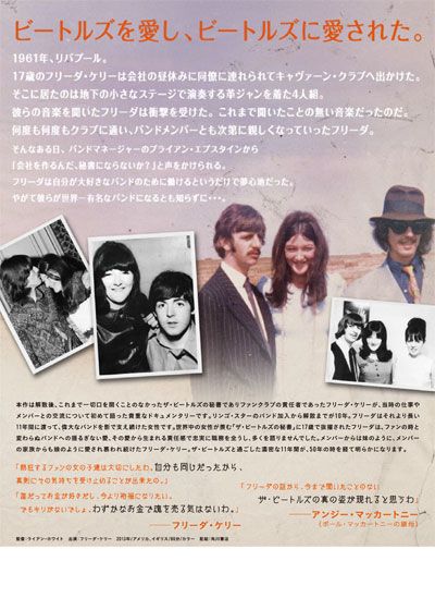 映画『愛しのフリーダ』の画像（3枚目）